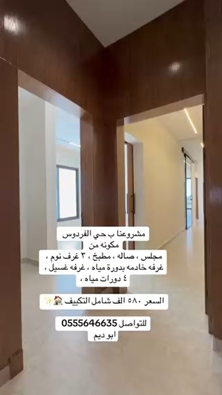 فيديو للإعلان