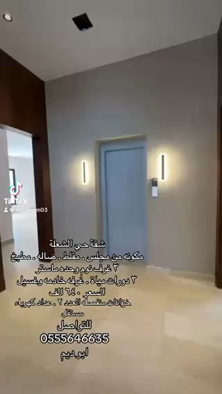 فيديو للإعلان