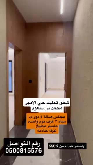 فيديو للإعلان