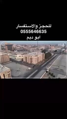 فيديو للإعلان