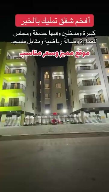 فيديو للإعلان