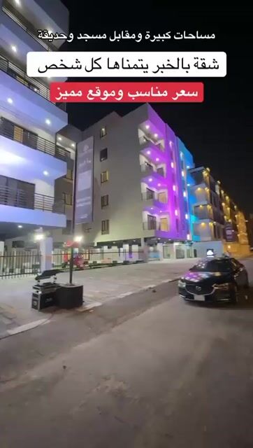 فيديو للإعلان