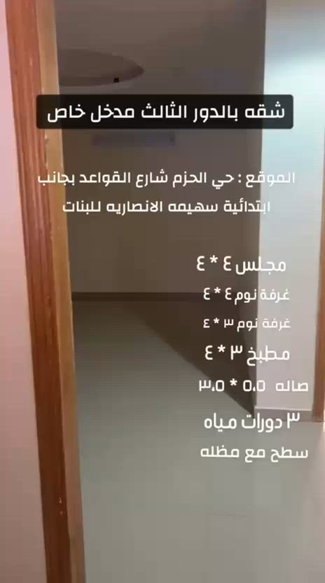 فيديو للإعلان