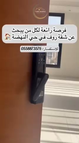 فيديو للإعلان
