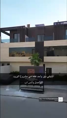 فيديو للإعلان