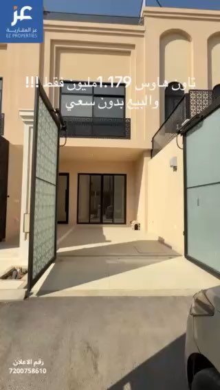 فيديو للإعلان