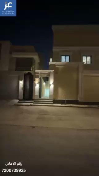 فيديو للإعلان