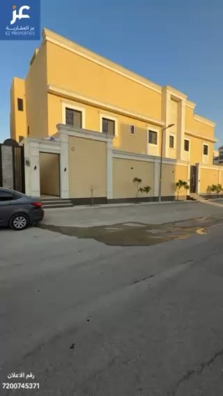 فيديو للإعلان