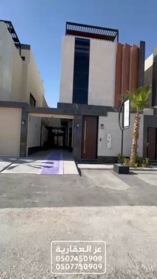 فيديو للإعلان