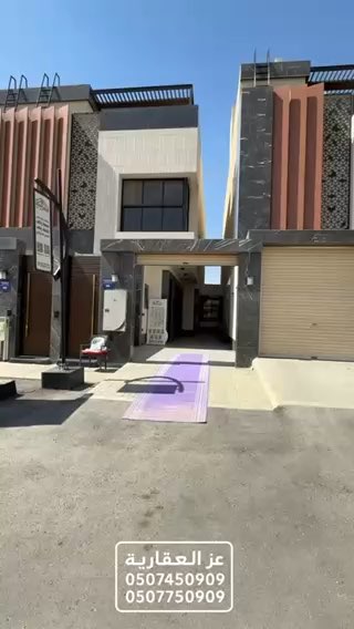 فيديو للإعلان