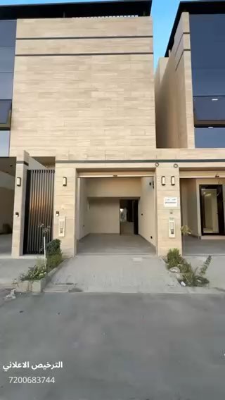فيديو للإعلان