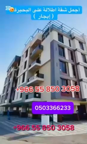 فيديو للإعلان