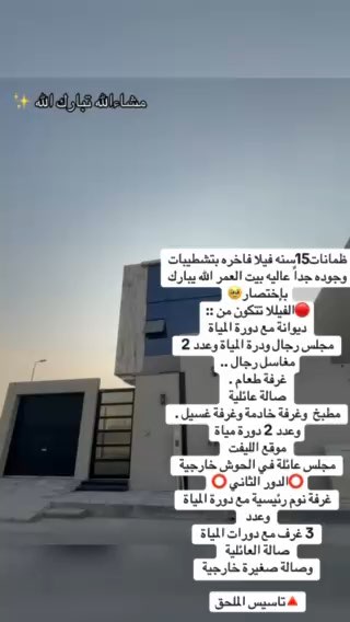 فيديو للإعلان