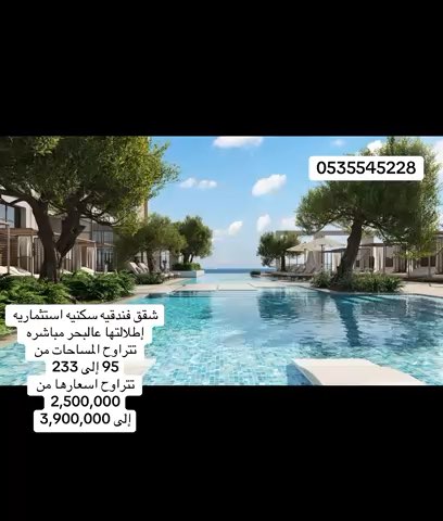 فيديو للإعلان