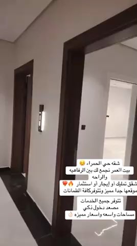 فيديو للإعلان