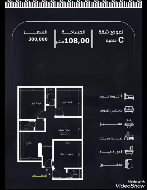 فيديو للإعلان