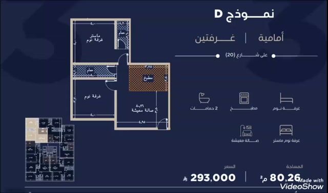 فيديو للإعلان