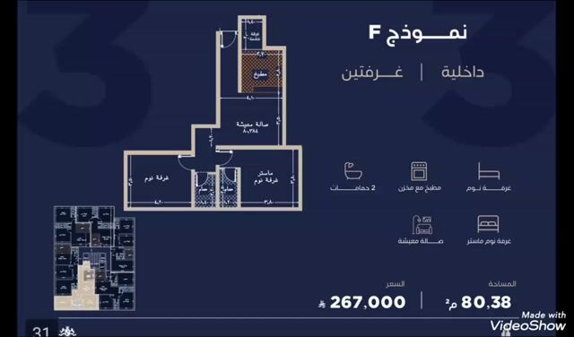 فيديو للإعلان