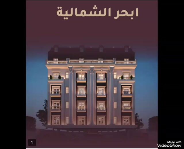 فيديو للإعلان