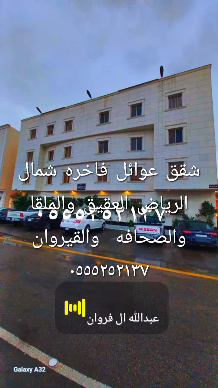 فيديو للإعلان