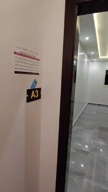 فيديو للإعلان