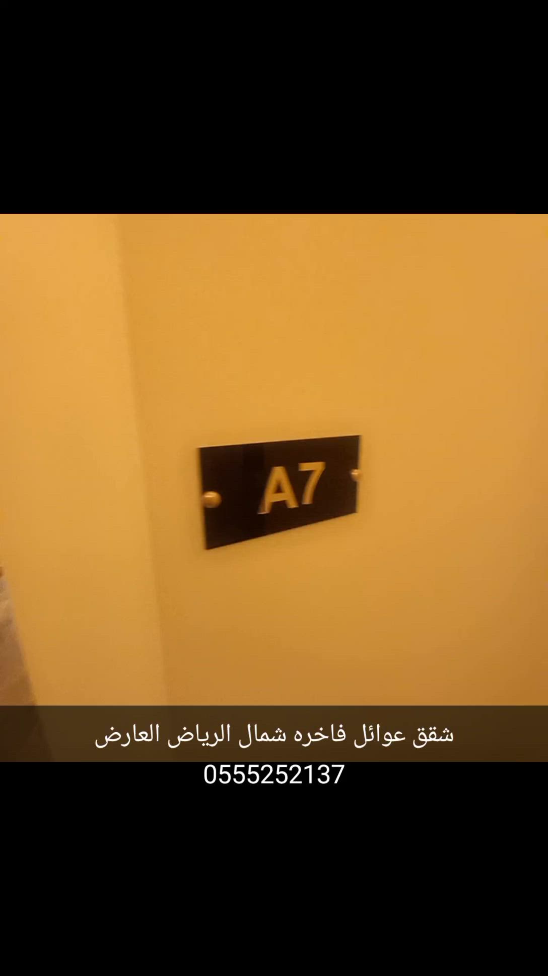 فيديو للإعلان