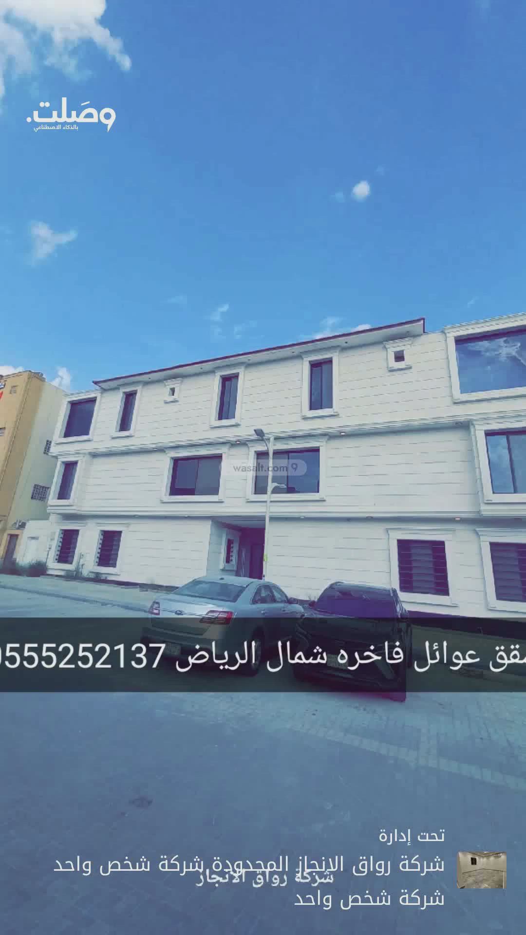 فيديو للإعلان