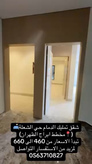 فيديو للإعلان