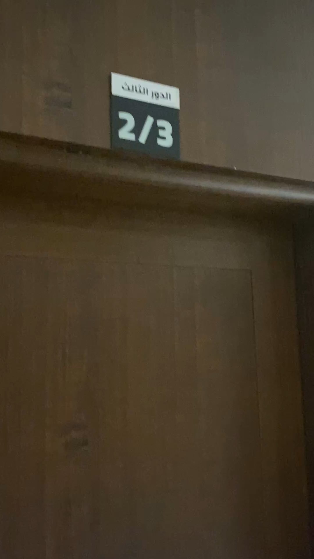فيديو للإعلان