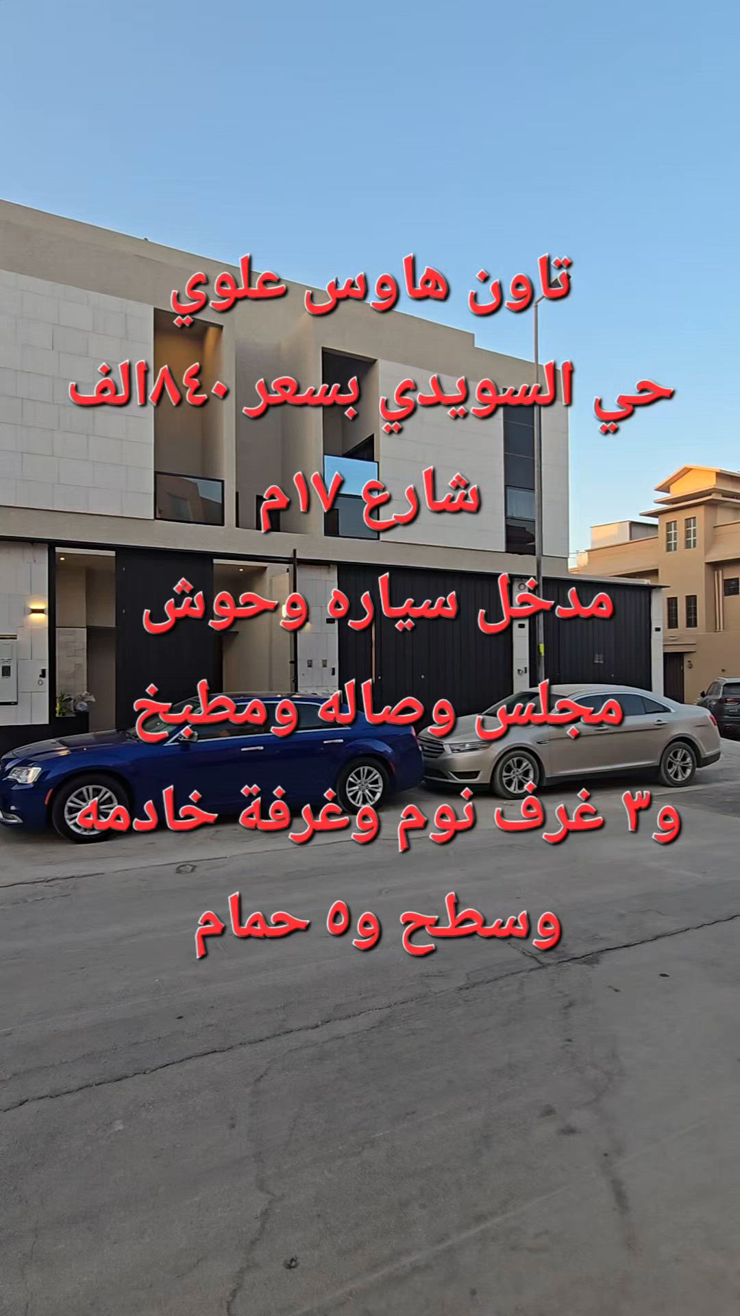 فيديو للإعلان