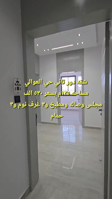 فيديو للإعلان
