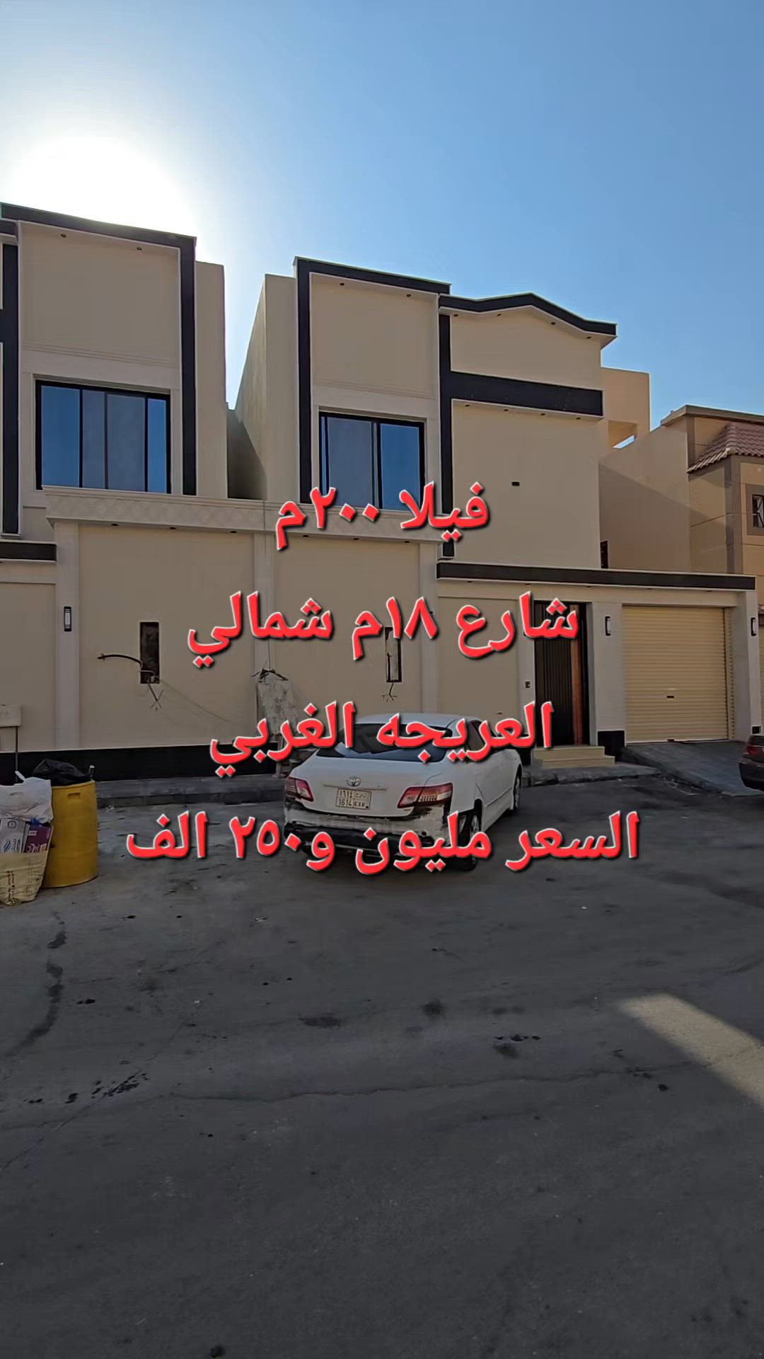 فيديو للإعلان