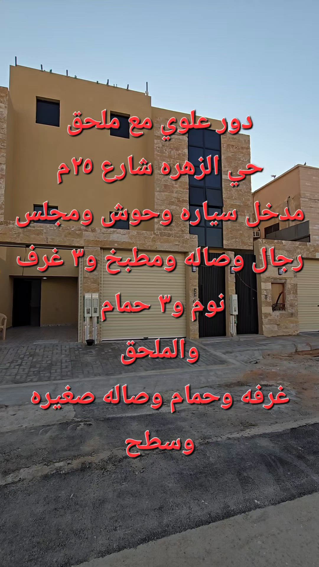 فيديو للإعلان