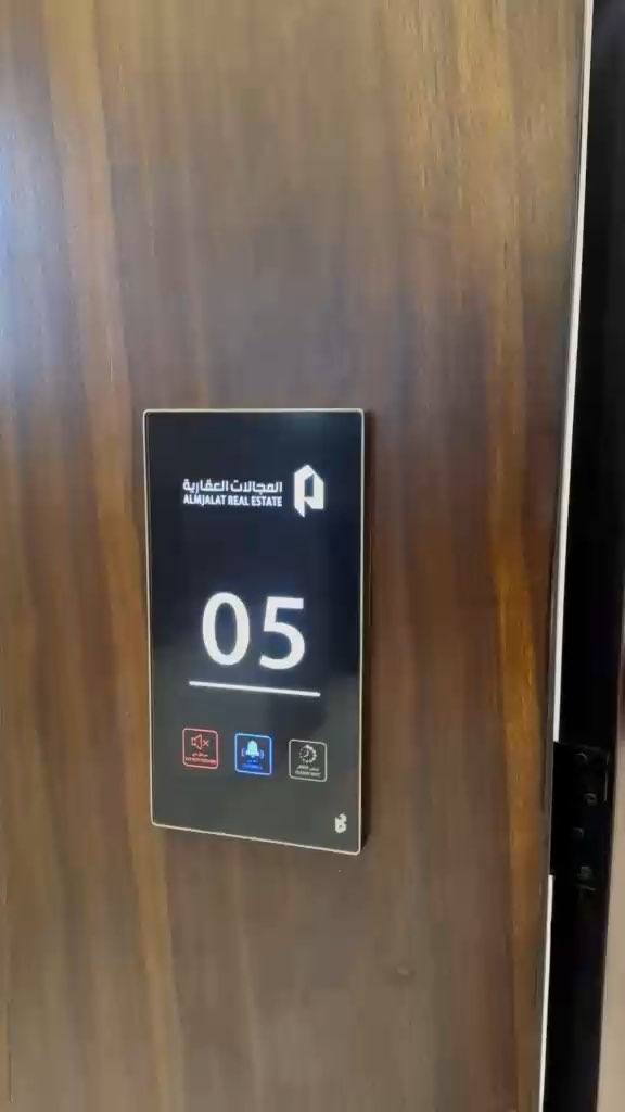 فيديو للإعلان