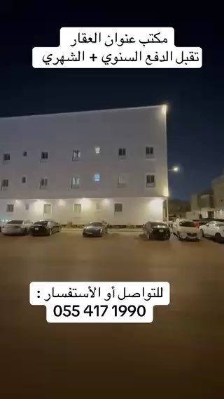 فيديو للإعلان