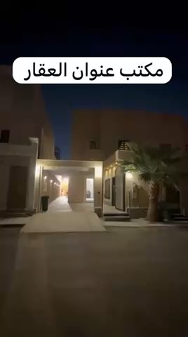 فيديو للإعلان