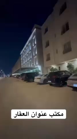 فيديو للإعلان