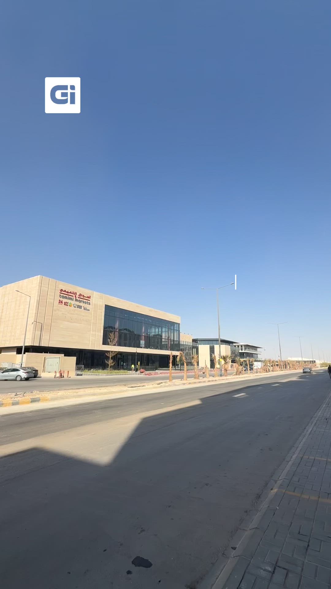 فيديو للإعلان