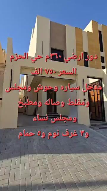 فيديو للإعلان