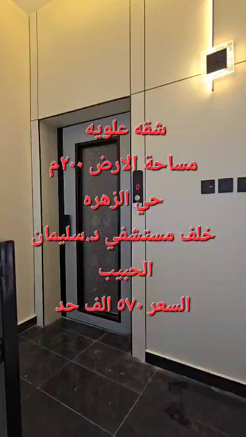 فيديو للإعلان