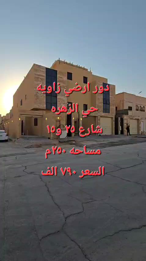 فيديو للإعلان