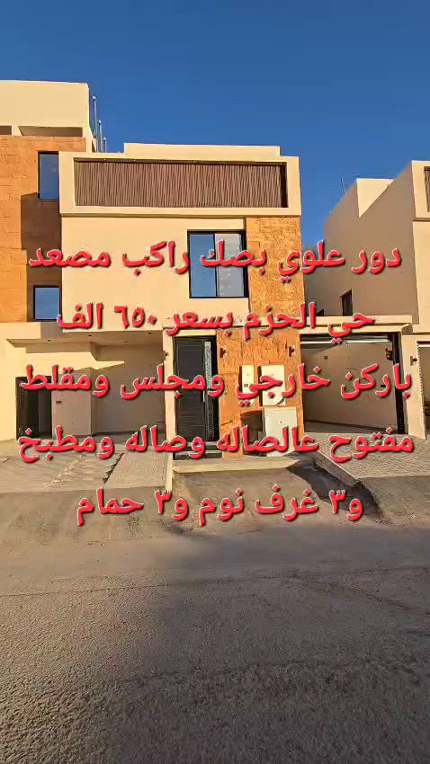 فيديو للإعلان