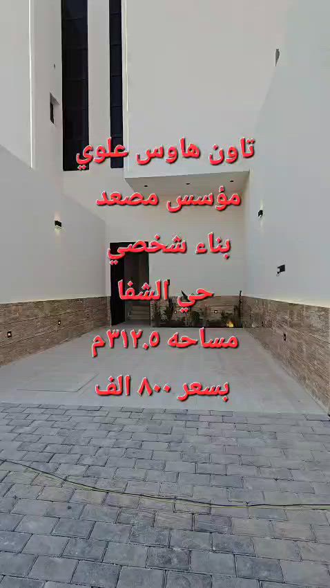فيديو للإعلان