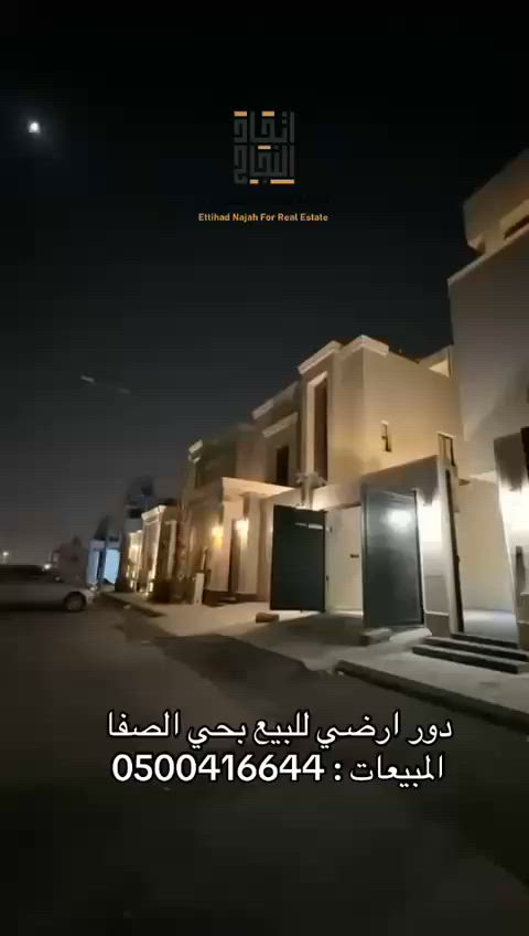فيديو للإعلان