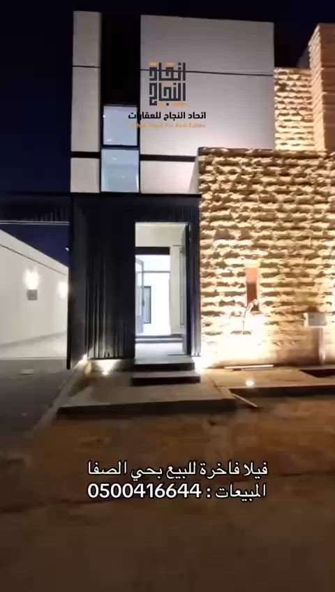 فيديو للإعلان