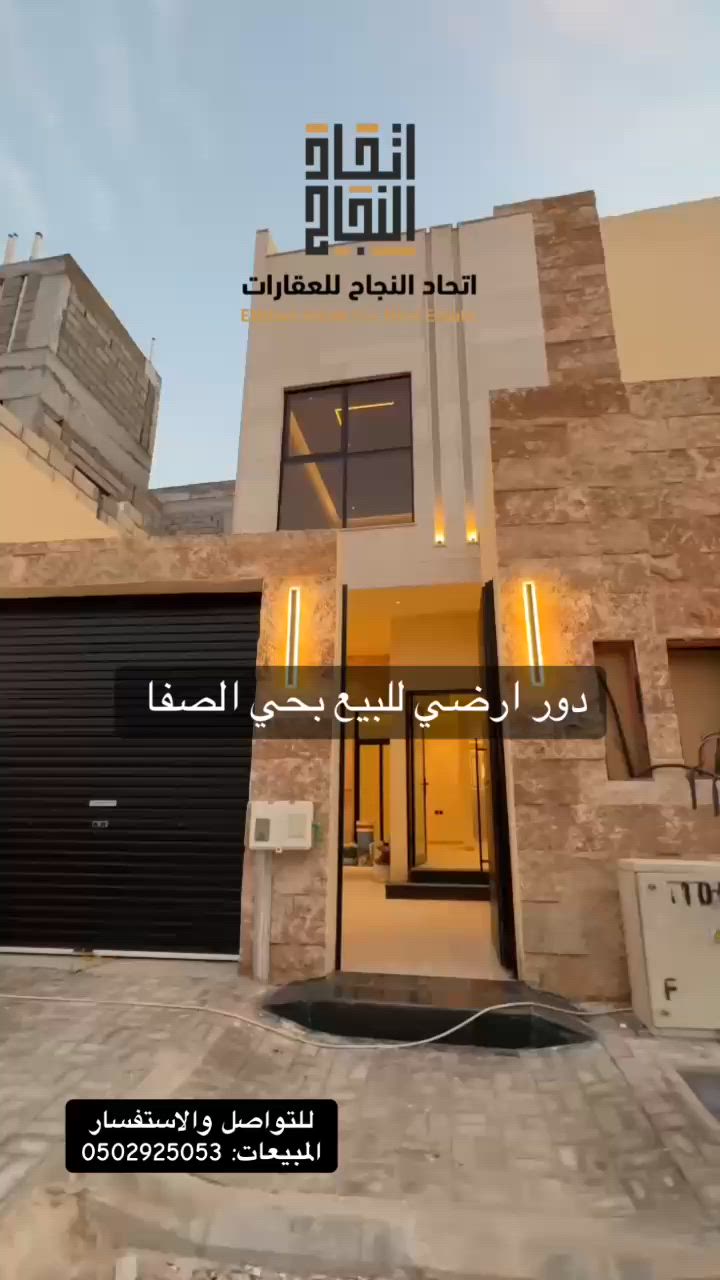 فيديو للإعلان