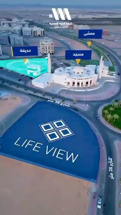 فيديو للإعلان