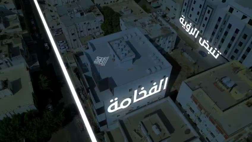 فيديو للإعلان