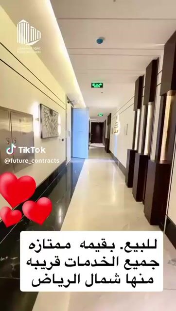 فيديو للإعلان