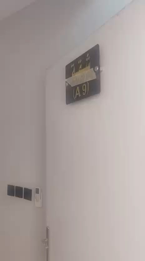 فيديو للإعلان